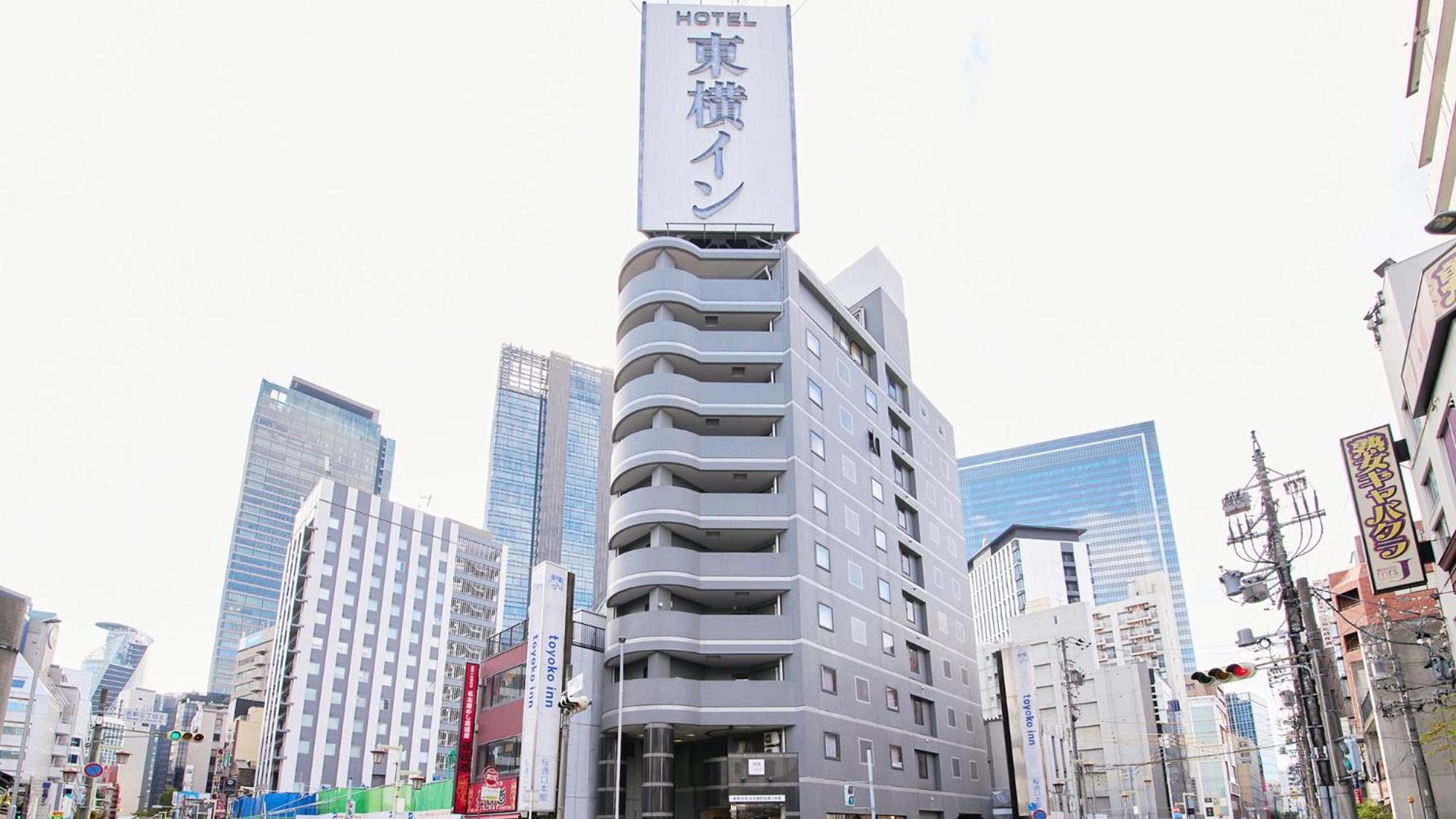 Toyoko Inn Nagoya-Eki Sakuradori-Guchi Honkan Экстерьер фото