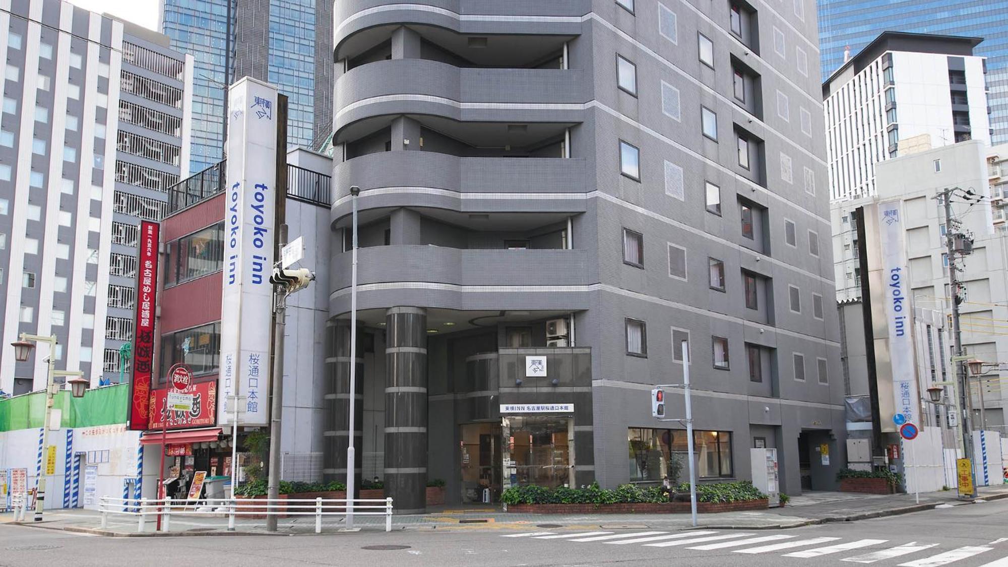 Toyoko Inn Nagoya-Eki Sakuradori-Guchi Honkan Экстерьер фото